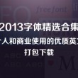 118图库彩图印刷区百度